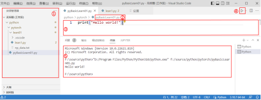 图 1-18 VSCode 主界面