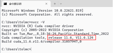 图 1-3 CUDA 安装成功提示